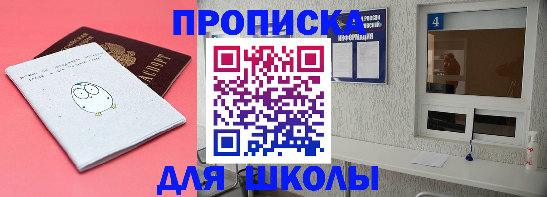 форма 3 в Гороховце